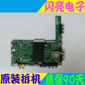 Main Board Power Board Circuit Logic Board Constant Current Board LED 50K20JD motherboard RSAG7.820.5277 HD500DF-B52
Main Board Power Board Circuit Logic Board Constant Current Board LED 50K20JD motherboard RSAG7.820.5277 HD500DF-B52