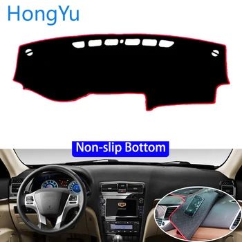 For GEELY EC8 2011 - 2015 Car Styling Non-Slip Bottom Covers Dashmat Dash Mat Sun Shade Dashboard Cover Capter
For GEELY EC8 2011 - 2015 Car Styling Non-Slip Bottom Covers Dashmat Dash Mat Sun Shade Dashboard Cover Capter