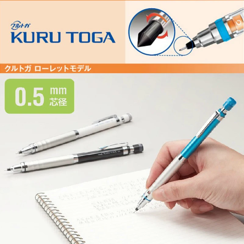 Japan MITSUBISHI Kuru Toga Mechanical Pencil 0.5mm M5-1012/M5-1017 Mechanical Pencil Metal Surfaces Greater Stability 1PCS
Japan MITSUBISHI Kuru Toga Mechanical Pencil 0.5mm M5-1012/M5-1017 Mechanical Pencil Metal Surfaces Greater Stability 1PCS