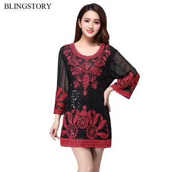 BLINGSTORY Summer Tshirt Plus Size Woman O-neck Embroidery Hook Flower Large Size Tee Tops 5XL
BLINGSTORY Summer Tshirt Plus Size Woman O-neck Embroidery Hook Flower Large Size Tee Tops 5XL