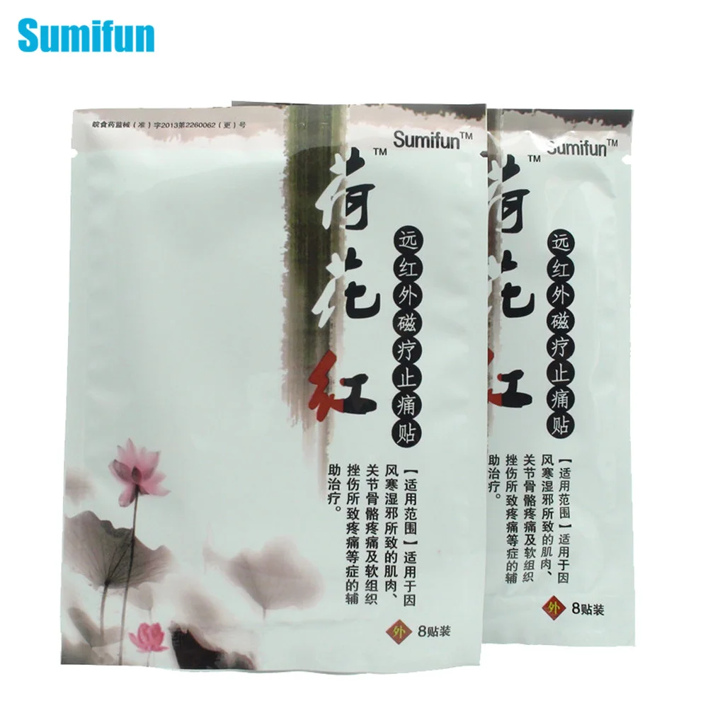 80Pcs Medical Plaster Tiger Balm Pain Relieve Patch for Muscle Back Shoulder Pain Balm Rthritis Orthopedic Plaster K00610
80Pcs Medical Plaster Tiger Balm Pain Relieve Patch for Muscle Back Shoulder Pain Balm Rthritis Orthopedic Plaster K00610