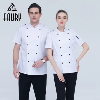 Unisex Chef Jacket Stand Collar Double Breasted Short Sleeve Summer breathable Kitchen Cooking Food Service Restaurant Uniforms
Unisex Chef Jacket Stand Collar Double Breasted Short Sleeve Summer breathable Kitchen Cooking Food Service Restaurant Uniforms
