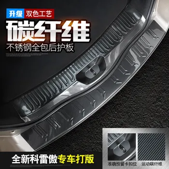 High quality stainless steel rear windowsill panel,Rear bumper Protector Sill For Renault Koleos 2017 2018 2019 Car-styling
High quality stainless steel rear windowsill panel,Rear bumper Protector Sill For Renault Koleos 2017 2018 2019 Car-styling