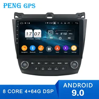 2 Din Car Radio Head Unit Android 9.0 Autoradio For Honda Accord 7 2003 2004 2005 2006 2007 Stereo GPS Navigation DVD Player
2 Din Car Radio Head Unit Android 9.0 Autoradio For Honda Accord 7 2003 2004 2005 2006 2007 Stereo GPS Navigation DVD Player