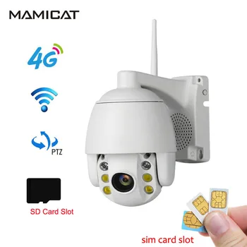 2MP 3G 4G Wireless PTZ IP Camera Wifi 1080P Outdoor Waterproof Mini Cam P2P Two Way Audio CCTV Security Camera
2MP 3G 4G Wireless PTZ IP Camera Wifi 1080P Outdoor Waterproof Mini Cam P2P Two Way Audio CCTV Security Camera