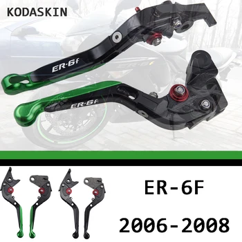 for KAWASAKI ER-6F er6f 2006-2008 Folding Extendable Adjustable Motorcycle Brake Clutch Levers
for KAWASAKI ER-6F er6f 2006-2008 Folding Extendable Adjustable Motorcycle Brake Clutch Levers