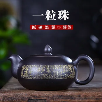 Ore Enameled Pottery Teapot One Grain Bead Black Mud Travel Tea Set Xue Fang Pure Manual Gift Customized Agent Generation Hair
Ore Enameled Pottery Teapot One Grain Bead Black Mud Travel Tea Set Xue Fang Pure Manual Gift Customized Agent Generation Hair