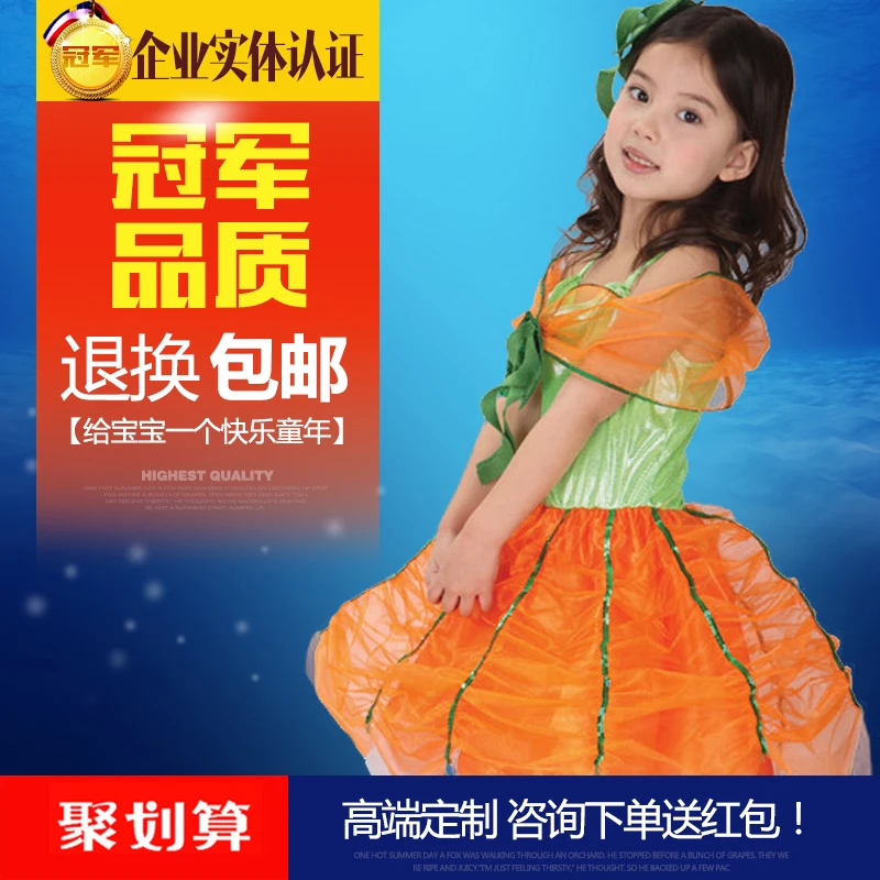 Halloween clothes child performance wear female pumpkin cosplay costume masquerade clothing2019New
Halloween clothes child performance wear female pumpkin cosplay costume masquerade clothing2019New