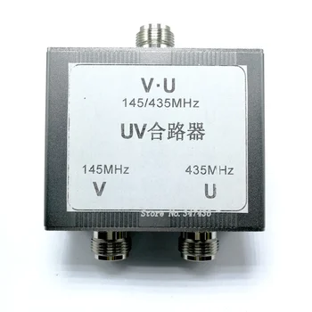 uv combiner N Block uv antenna combiner combiner splitter dual antenna combiner ham
uv combiner N Block uv antenna combiner combiner splitter dual antenna combiner ham