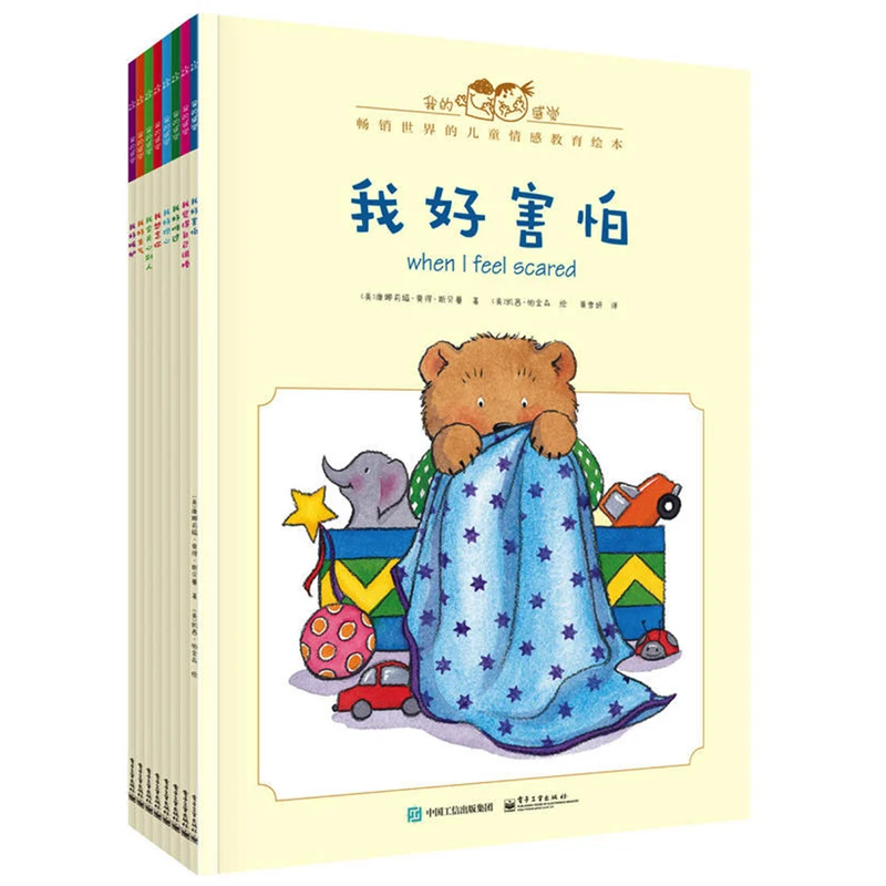 8Pcs/set The Way I Feel Books Taking Care of Our Emotions ! Children's Emotions Care Picture Books Bilingual (English&Chinese)
8Pcs/set The Way I Feel Books Taking Care of Our Emotions ! Children's Emotions Care Picture Books Bilingual (English&Chinese)