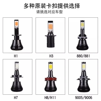 1-pair-Car-Fog-Driving-Lights-H8-H9-H11-9005-HB3-9006-HB4-H27-880-881(4)