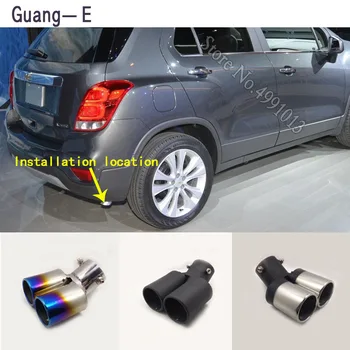 For Chevrolet TRAX 2014-2018 car stickers muffler exterior back end pipe dedicate exhaust tip tail outlet ornament 1pcs
For Chevrolet TRAX 2014-2018 car stickers muffler exterior back end pipe dedicate exhaust tip tail outlet ornament 1pcs