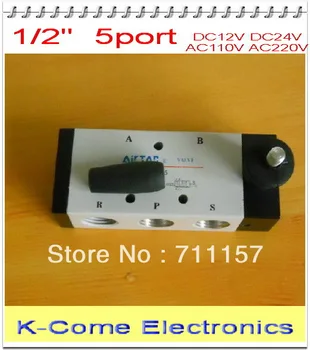 20pcs In Lot 5 Way Solenoid Valves 1/2" BSP Hand Lever Operated Pneumatic Valve 4H410-15 Manual 1/2" Mechanical Valve
20pcs In Lot 5 Way Solenoid Valves 1/2" BSP Hand Lever Operated Pneumatic Valve 4H410-15 Manual 1/2" Mechanical Valve