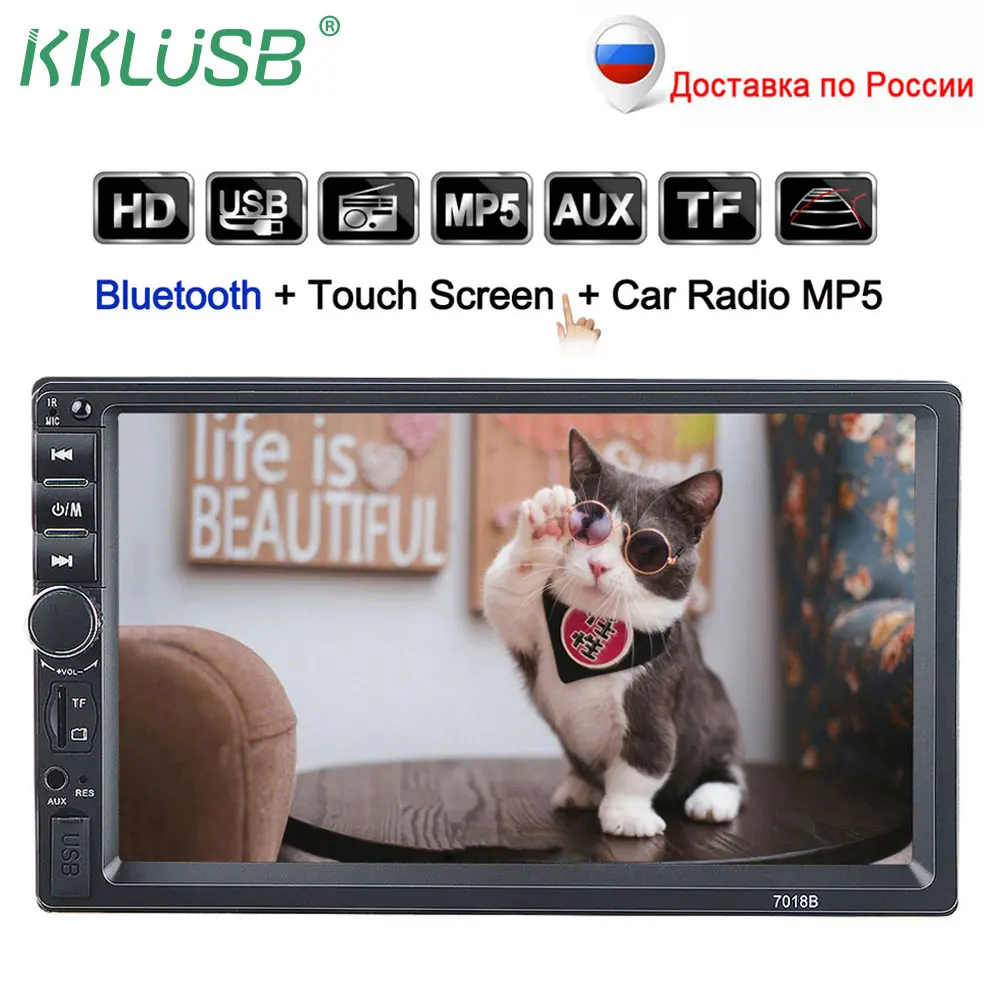 Autoradio 2 Din General Car Models 7'' inch LCD Touch Screen Car Radio Player Bluetooth Car Audio Support Rear View Camera 7018B
Autoradio 2 Din General Car Models 7'' inch LCD Touch Screen Car Radio Player Bluetooth Car Audio Support Rear View Camera 7018B