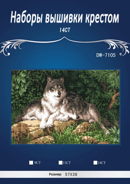 Wolves family chinese Stitch,DIY 14CT similar DMC Cross Stitch,Sets For Embroidery Kits Counted Cross-Stitching
Wolves family chinese Stitch,DIY 14CT similar DMC Cross Stitch,Sets For Embroidery Kits Counted Cross-Stitching