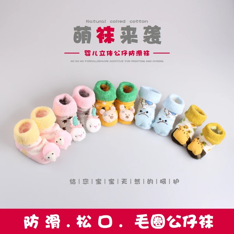 1 paor 2017 Baby socks Children Infant Cartoon Socks Kids Indoor Floor Socks Non-Slip Thick Towel Socks
1 paor 2017 Baby socks Children Infant Cartoon Socks Kids Indoor Floor Socks Non-Slip Thick Towel Socks