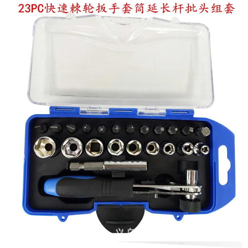 High quality 23 sleeve batches quick wrench ratchet screwdriver Knitting kit extension connecting rod set socket plumber
High quality 23 sleeve batches quick wrench ratchet screwdriver Knitting kit extension connecting rod set socket plumber