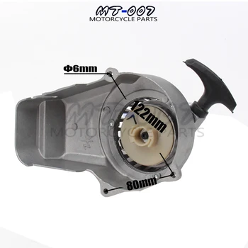 Easy Pull Start 47CC 49CC Mini Pocket Bike Recoil for liya atv huabao atv KDX Quad Mini motorcycle 
Easy Pull Start 47CC 49CC Mini Pocket Bike Recoil for liya atv huabao atv KDX Quad Mini motorcycle