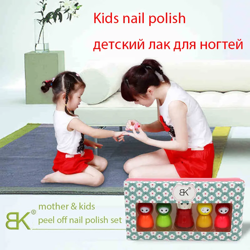 BK Non-toxic kids peel off nail polish set 6ml makeup nail enamel dolls bottle nail art varnish for christmas birthday gift
BK Non-toxic kids peel off nail polish set 6ml makeup nail enamel dolls bottle nail art varnish for christmas birthday gift