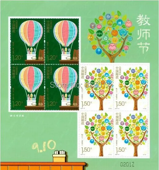 china post stamp 2014-19,postage stamps collecting,teacher stamps,Teacher's Day stamps,Mini Sheet,souvenir sheet
china post stamp 2014-19,postage stamps collecting,teacher stamps,Teacher's Day stamps,Mini Sheet,souvenir sheet