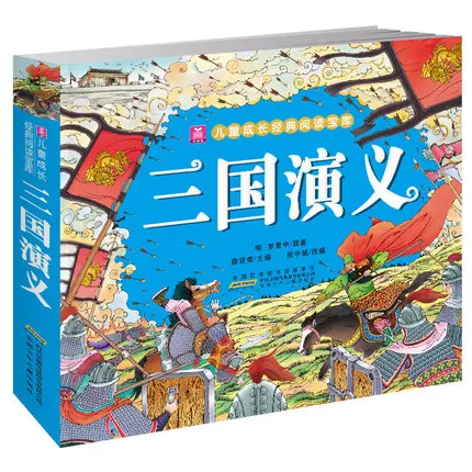 Three Kingdoms with Colorful Pictures and pin yin for baby kids early educational book
Three Kingdoms with Colorful Pictures and pin yin for baby kids early educational book