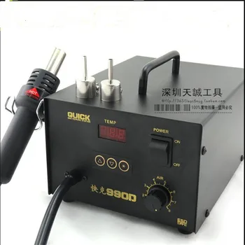 QUICK990D Display Heat Gun Constant Temperature Desoldering Station ESD Anti-static Put Station
QUICK990D Display Heat Gun Constant Temperature Desoldering Station ESD Anti-static Put Station