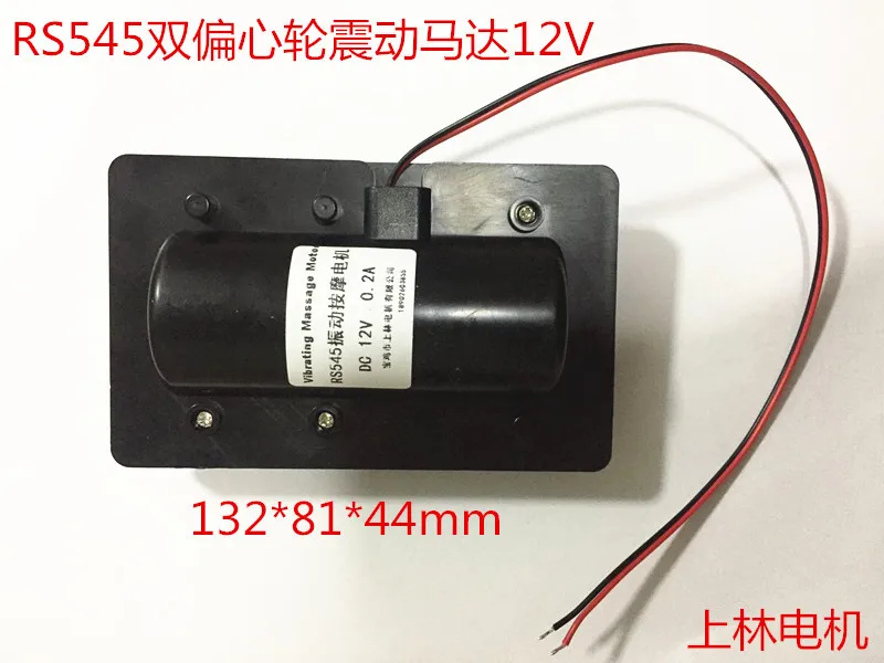 Вибратор Вольта