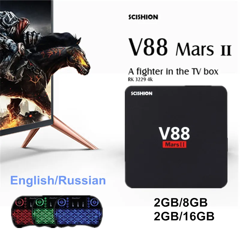 SCISHION V88 Mars II Android TV Box 6.0 RK3229 Quad-Core 2G/8G Mini PC WiFi & LAN VP9 DLNA Miracast H.265 Media Player | Электроника
