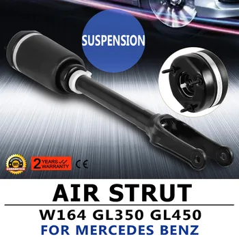 High Front Air Suspension Spring Shock Strut Air Strut Suspension Front Air Shock Absorber for Mercedes Benz W164 GL350 GL450 
High Front Air Suspension Spring Shock Strut Air Strut Suspension Front Air Shock Absorber for Mercedes Benz W164 GL350 GL450