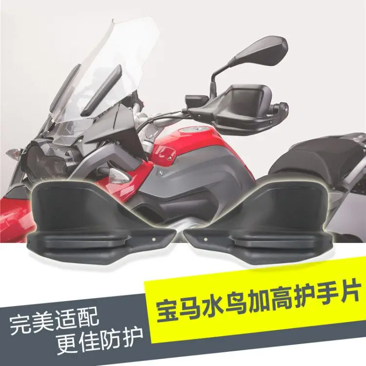 Для BMW R1200GS ручной защитный щиток L & R для BMW R 1200 GS ADV 2013 2014 2015 2016 после рынка
Для BMW R1200GS ручной защитный щиток L & R для BMW R 1200 GS ADV 2013 2014 2015 2016 после рынка