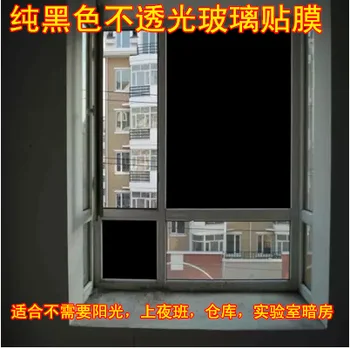 window films for bathroom toilet and office glass Black sticker window film insulation film window sun glass film transparent
window films for bathroom toilet and office glass Black sticker window film insulation film window sun glass film transparent