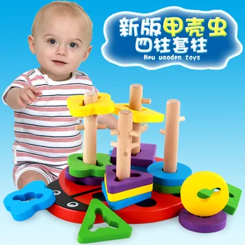 Wooden Shape Color Recognition Toy Beetle Four Column Casing Block Child Early Childhood blocks
Wooden Shape Color Recognition Toy Beetle Four Column Casing Block Child Early Childhood blocks