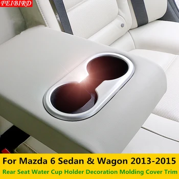 ABS Chrome Rear Seat Water Cup Holder Decoration Molding Cover Kit Trim Accessories For Mazda 6 Sedan & Wagon 2013 2014 2015
ABS Chrome Rear Seat Water Cup Holder Decoration Molding Cover Kit Trim Accessories For Mazda 6 Sedan & Wagon 2013 2014 2015