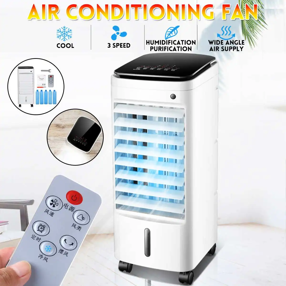 Portable Air Conditioner Air Cooler Cooling Fan Humidifier 220V Household Remote Control Timer Air Conditioning For Living Room
Portable Air Conditioner Air Cooler Cooling Fan Humidifier 220V Household Remote Control Timer Air Conditioning For Living Room
