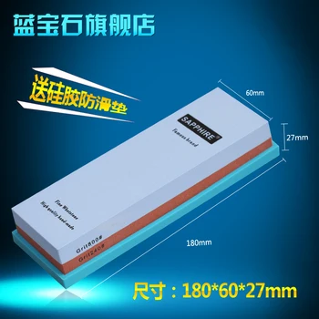 240/800 Germany grindstone double-sided Sapphire Water Stone Dual Whetstone Knife Sharpener Sharpening Flattening with Silicone
240/800 Germany grindstone double-sided Sapphire Water Stone Dual Whetstone Knife Sharpener Sharpening Flattening with Silicone