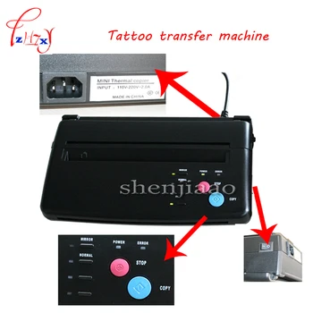 110V-220V NEW Design Tattoo Transfer Machine / Tattoo Thermal Copier Printing Transfer Format A4 With English manual
110V-220V NEW Design Tattoo Transfer Machine / Tattoo Thermal Copier Printing Transfer Format A4 With English manual