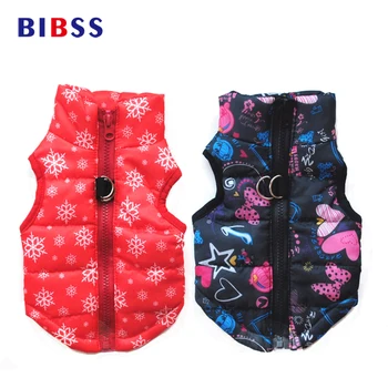 Winter Warm Pet Dog Clothes Soft Vest Harness Padded Coat Jacket for Small Medium Large Dogs Pet Product XS-L Size 3 Color
Winter Warm Pet Dog Clothes Soft Vest Harness Padded Coat Jacket for Small Medium Large Dogs Pet Product XS-L Size 3 Color