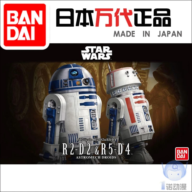 Bandai Model 95963 Star Wars 1/12 Force Awakening R2-D2 R5-4 Maintenance Robot PVC Assembled model
Bandai Model 95963 Star Wars 1/12 Force Awakening R2-D2 R5-4 Maintenance Robot PVC Assembled model