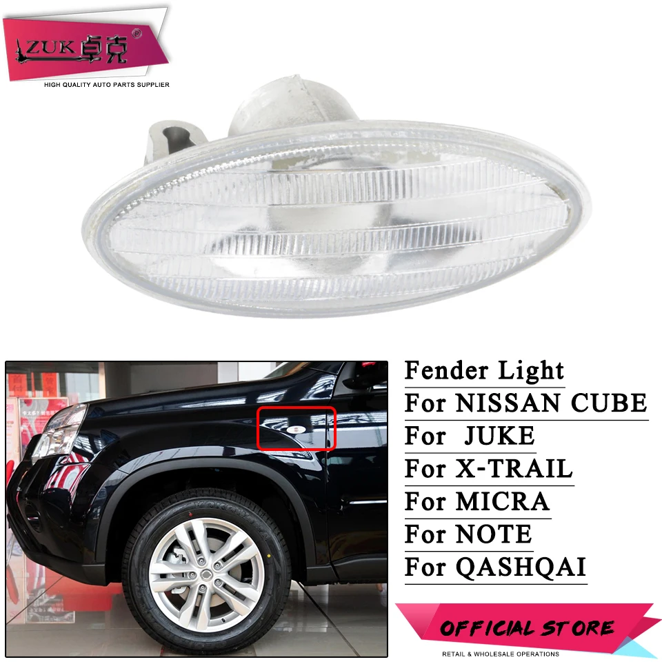 ZUK Fender Lamp Side Turn Signal Light Maker Light Cover For Nissan Cube Juke Leaf Note Micra X-TRAIL March Juke Micra Qashqai
ZUK Fender Lamp Side Turn Signal Light Maker Light Cover For Nissan Cube Juke Leaf Note Micra X-TRAIL March Juke Micra Qashqai
