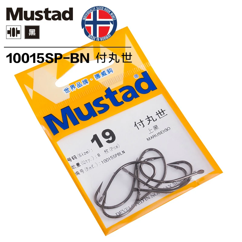 NEW 30 x Mustad Spade End Barbed Hooks Size 2 Carp Catfish Pike Spinning Speci