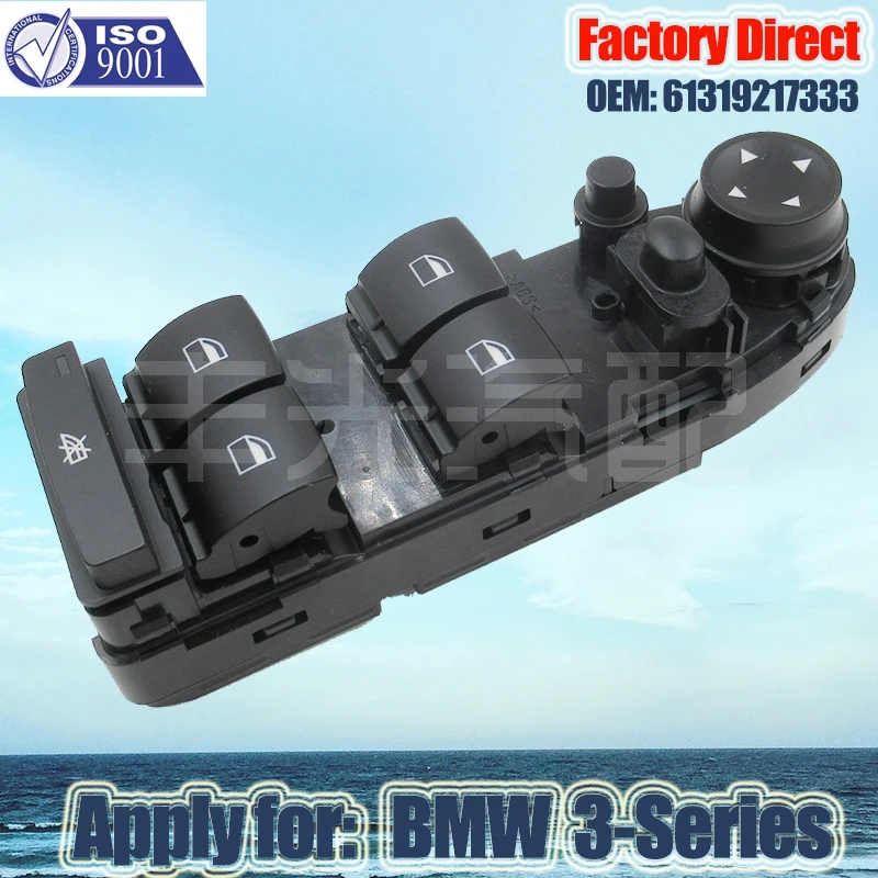 Factory Direct Auto Power Window Switch Apply for BMW 3-Series E90 E91 325i 328i 330i 61319217333 L'H'D
Factory Direct Auto Power Window Switch Apply for BMW 3-Series E90 E91 325i 328i 330i 61319217333 L'H'D