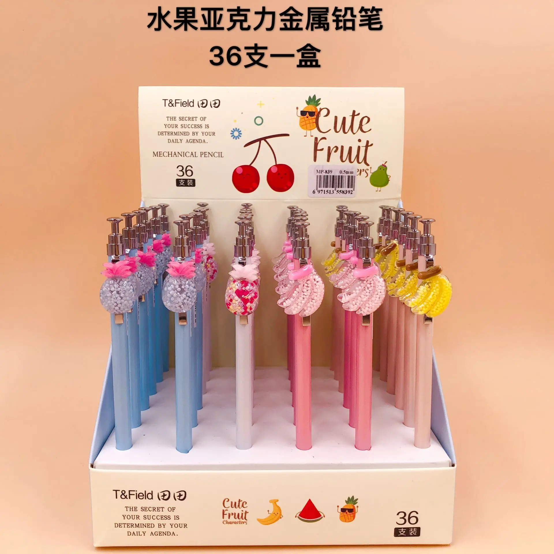 36pcs Mechanical Pencils Fruit starfish black color kawaii pen for writing Cute stationery office school supplies 0.5mm
36pcs Mechanical Pencils Fruit starfish black color kawaii pen for writing Cute stationery office school supplies 0.5mm