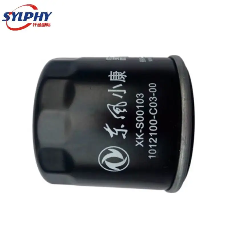 Oil Filter Assy EQ465i1.1012010 for DFM DFSK Dongfeng Sokon Mini Bus Van Cargo TrucK 1.1L 1.3L
Oil Filter Assy EQ465i1.1012010 for DFM DFSK Dongfeng Sokon Mini Bus Van Cargo TrucK 1.1L 1.3L