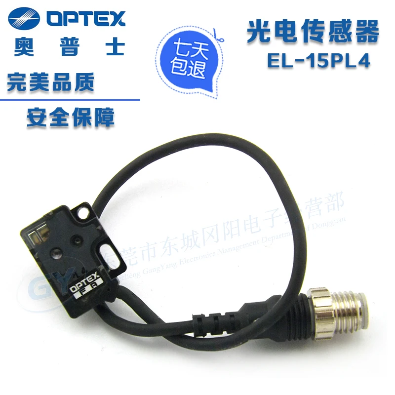 Horrifying cheap authentic original Japan OPTEX photoelectric - regression reflection induction EL - 15 pl4
Horrifying cheap authentic original Japan OPTEX photoelectric - regression reflection induction EL - 15 pl4