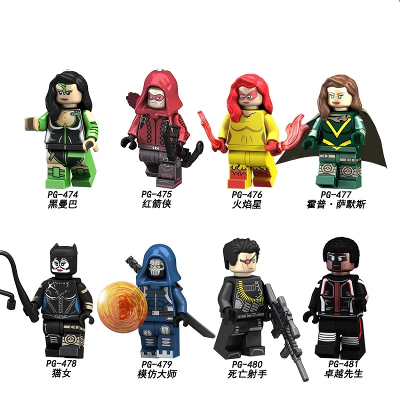 100PCS/LOT Superhero Dendroaspis Polylepis Red Arrow Hope Summers Catwoman Taskmaster Deadshot Mister Terrific Building Blocks
100PCS/LOT Superhero Dendroaspis Polylepis Red Arrow Hope Summers Catwoman Taskmaster Deadshot Mister Terrific Building Blocks