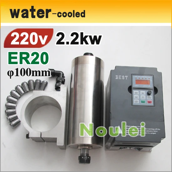 220V AC metal engraving milling CNC spindle 2.2kw ER20 water cooled with 2200w inverter and bracket collet chuck
220V AC metal engraving milling CNC spindle 2.2kw ER20 water cooled with 2200w inverter and bracket collet chuck
