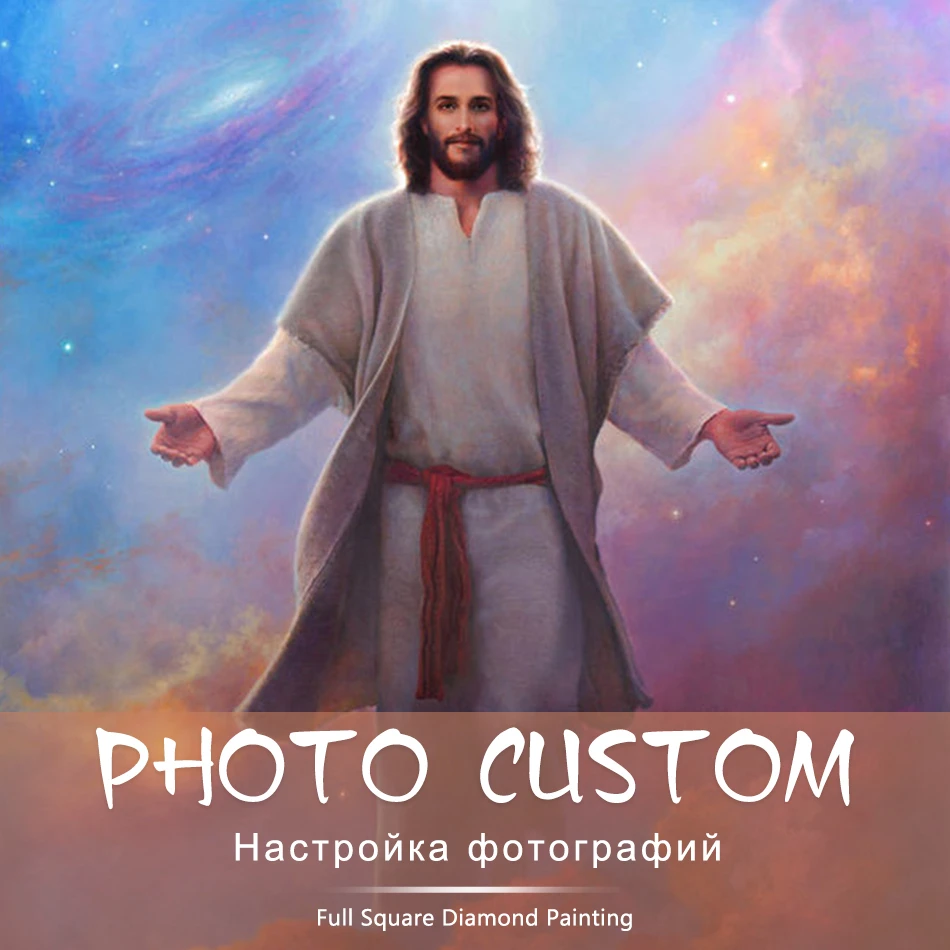 Custom Photo! Religions Full Square/Round Drill 5D DIY Diamond Painting Personal Custom Cross Stitch 3D Mosaic Embroidery Decor
Custom Photo! Religions Full Square/Round Drill 5D DIY Diamond Painting Personal Custom Cross Stitch 3D Mosaic Embroidery Decor