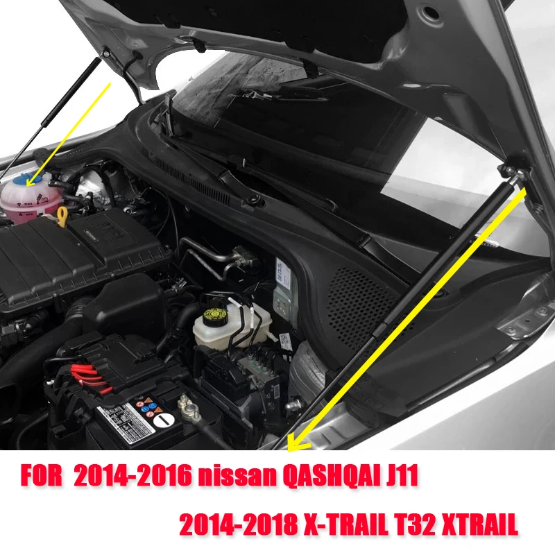 2 pcs FOR 2014-2016 nissan QASHQAI J11/2014-2018 X-TRAIL T32 XTRAIL ROGUE BONNET HOOD GAS SHOCK STRUT LIFT SUPPORT ROD
2 pcs FOR 2014-2016 nissan QASHQAI J11/2014-2018 X-TRAIL T32 XTRAIL ROGUE BONNET HOOD GAS SHOCK STRUT LIFT SUPPORT ROD