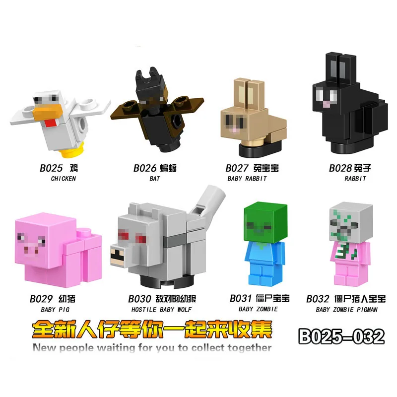 My World Legoings Star Space Plan Farm Animal Game Figures Building Block Toys