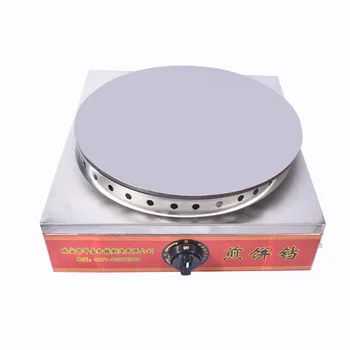 1PC Round gas pancake machine for commercial,Grains pancake machine,Pancake making machine in Shandong, China
1PC Round gas pancake machine for commercial,Grains pancake machine,Pancake making machine in Shandong, China